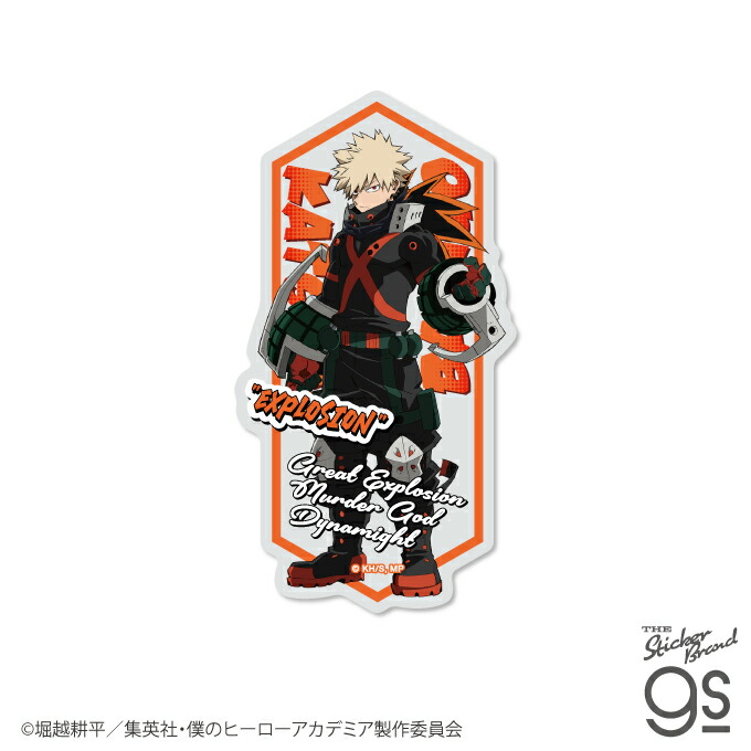 ヒロアカ　ステッカー 僕のヒーローアカデミア グリッターSDダイカットステッカー
