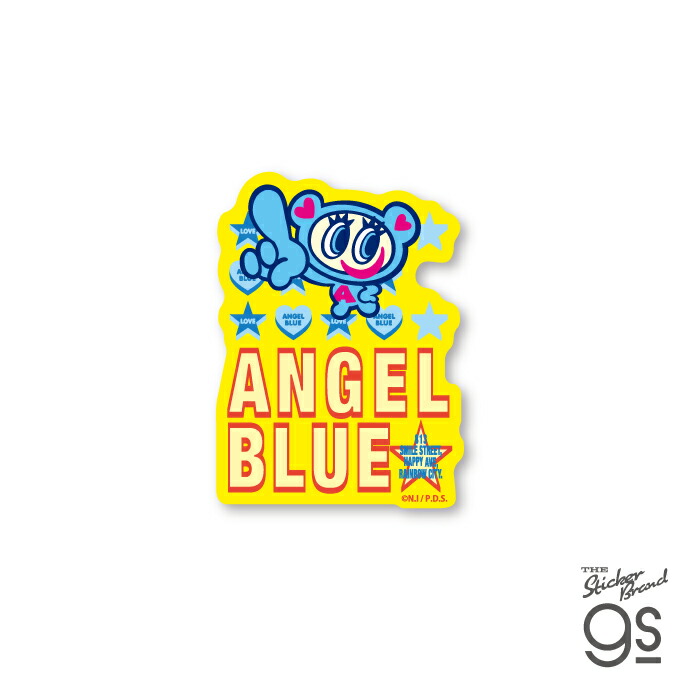 楽天市場】エンジェルブルー キラキラシール I LOVE ANGEL キャラクター ANGEL BLUE 平成 カワイイ gs 公式グッズ  NAR-016 : ゼネラルステッカー