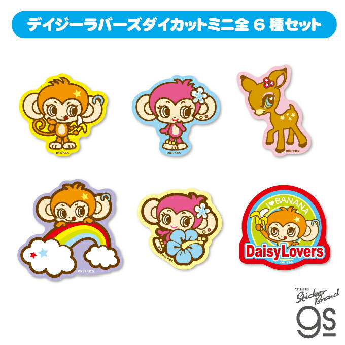楽天市場】デイジーラバーズ ダイカットミニステッカー 虹