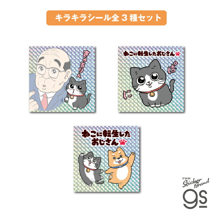 猫さんです！他の方はご購入頂けませんのでご注意下さいませ。 カワちょ2号 on X: 