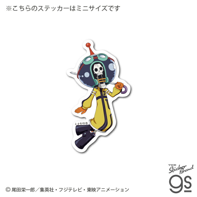 楽天市場】ワンピース エッグヘッド編 ブルック SD キャラクター