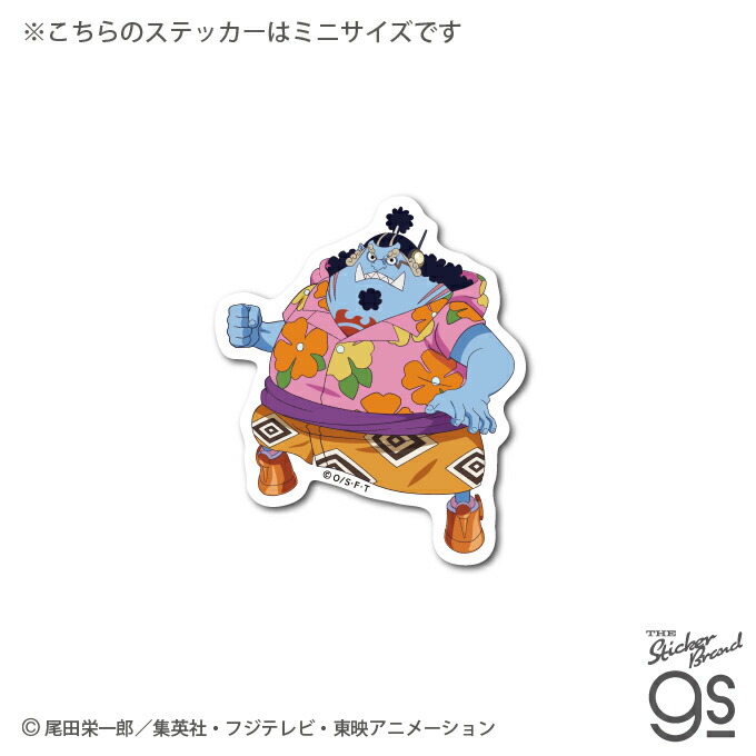 楽天市場】ワンピース エッグヘッド編 ジンベエ SD キャラクター