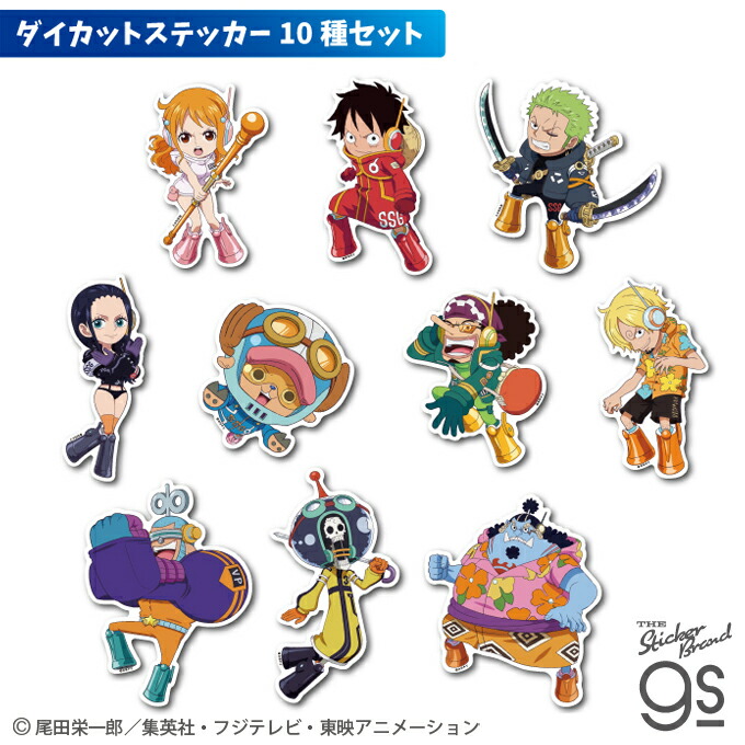 ワンピースステッカー 黒ひげ海賊旗 ダイカットステッカー ONE