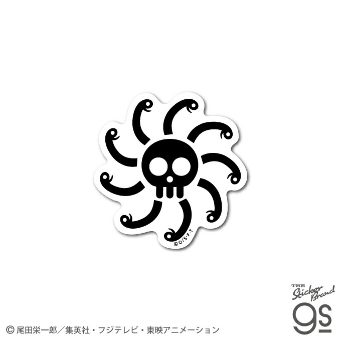 奉納旗ワンピース ops-78.jpg