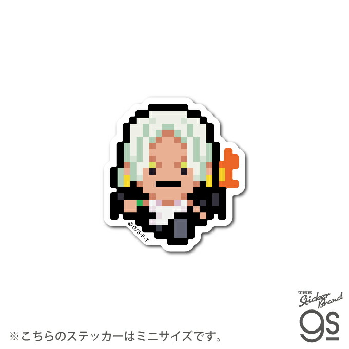 楽天市場】ピクセルワンピースステッカー S-スネーク