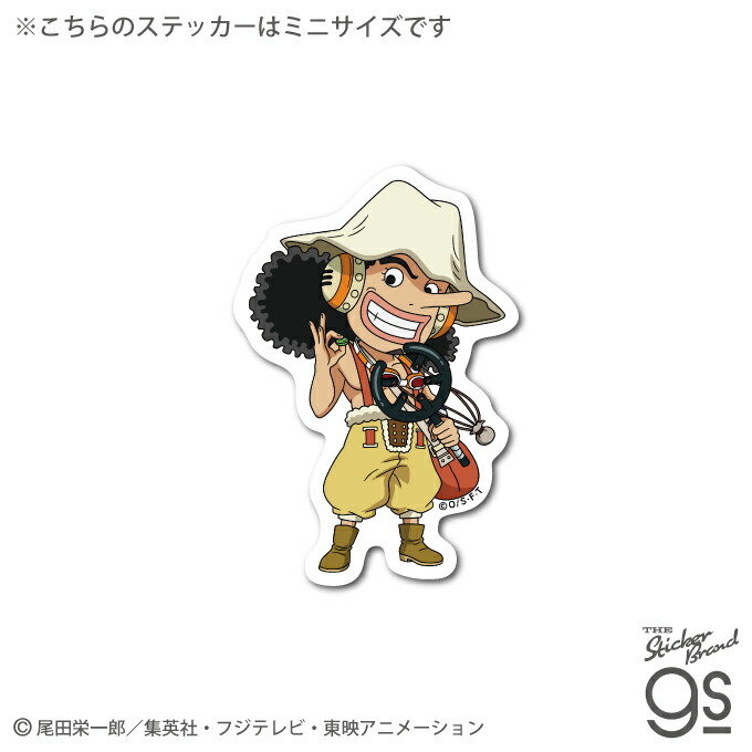 楽天市場】ワンピース サンジ SD キャラクター ダイカットステッカー