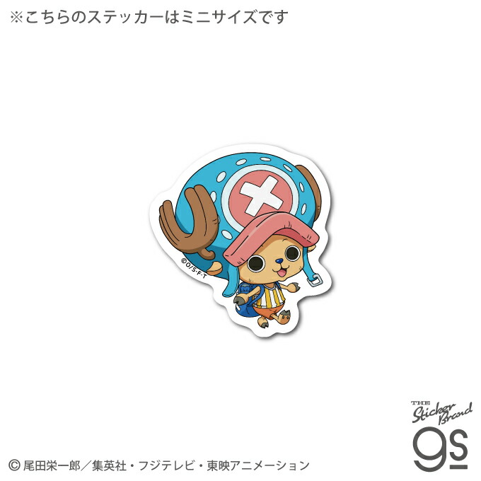 おしゃべりシール ONE PIECE 楽天市場】チョッパーミニステッカー 5柄 ONE PIECE ワンピース