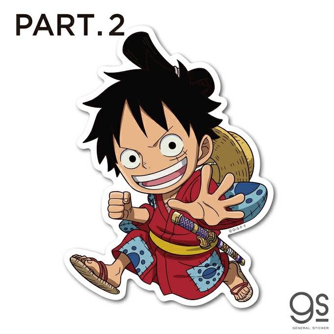 楽天市場 Part 2 全21種 ワンピース Sdキャラ ミニサイズ One Piece ワノ国 アニメ キャラクターステッカー Lcsops2 Gs 公式グッズ ゼネラルステッカー