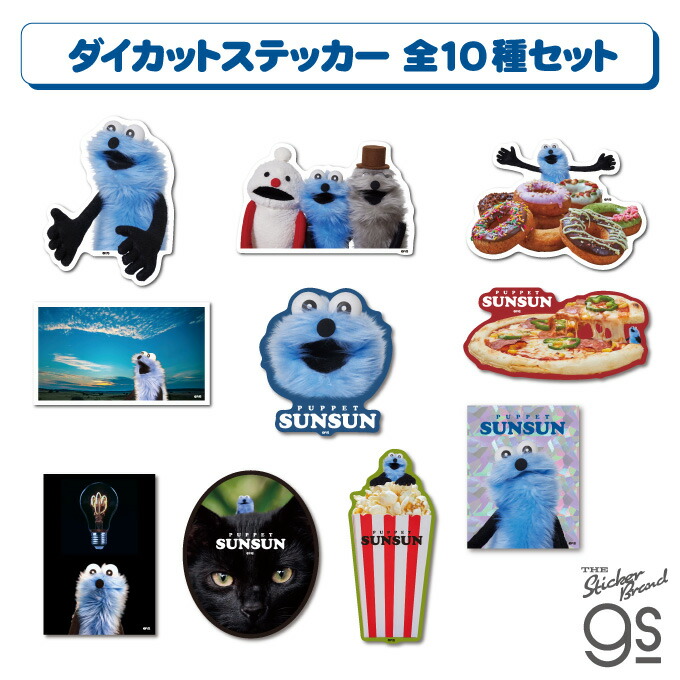 楽天市場】【送料無料】パペットスンスン アクリルキーチェーン