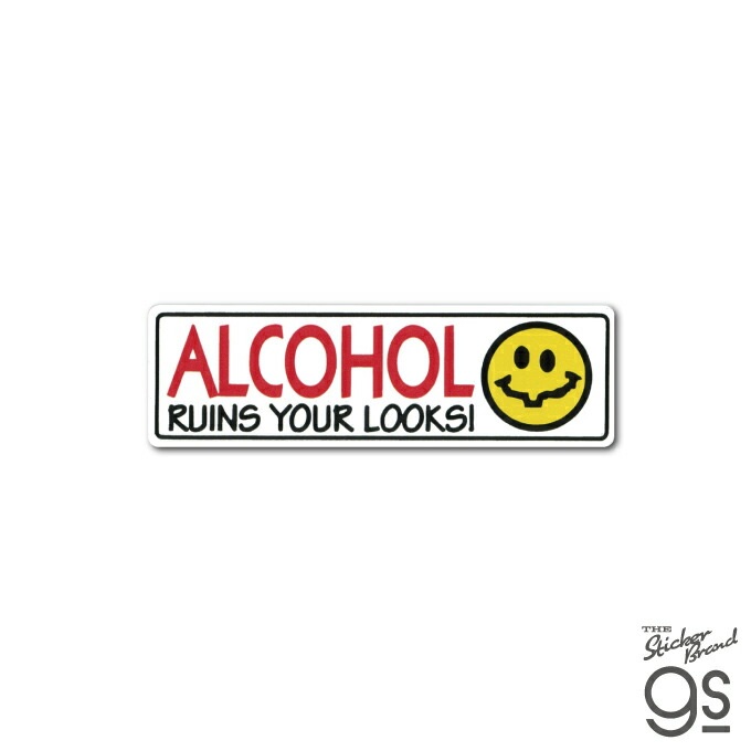 楽天市場】東洋マーク 酒パワー ステッカー 耐水 R-143 : みつばち1丁目