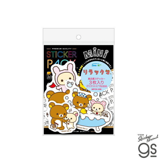 楽天市場】【3枚セット】 リラックマ ステッカーパックミニ お菓子