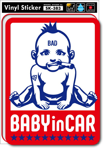 楽天市場】ONE PIECE ワンピース ベビーインカー ステッカー LCS520 ルフィ BABY IN CAR : ゼネラルステッカー 楽天市場】ONE PIECE ワンピース ベビーインカー ステッカー LCS520 ルフィ BABY IN CAR : ゼネラルステッカー
