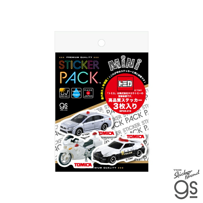 トミー　ドライビングパトカー　ステッカー その他付属品完備 2025年最新】ドライビングパトカーの人気アイテム - メルカリ