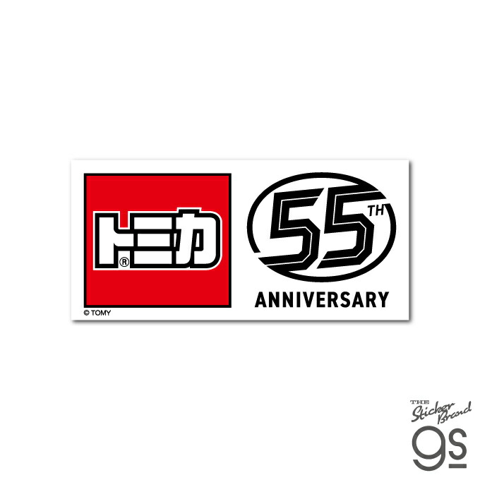 TOMICA　トミカ　高島屋シール TOMICA トミカ 高島屋 シール - メルカリ