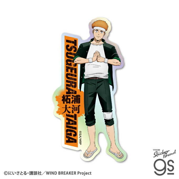 TVアニメ『WIND BREAKER』×きゃらドリ!! 2024 コラボ商品 販売