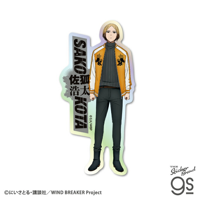 楽天市場】WIND BREAKER ホログラムダイカットステッカー 水木