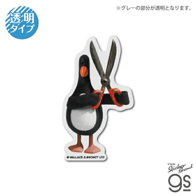 楽天市場】マッグロウ ステンレスボトル 水筒 ウォレスとグルミット