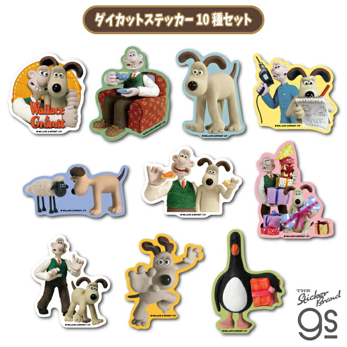 ウォレス＆グルミットの絵 ウォレスとグルミットってみんな知ってるのかな？ #イラスト