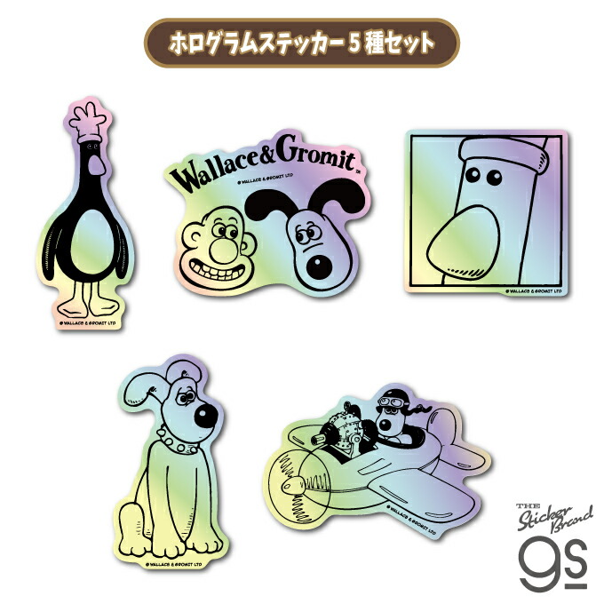 映画『キャラクター』 グッズセット 楽天市場】【12種セット】 ウォレスとグルミット クリアミニ