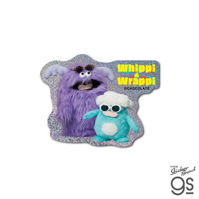 楽天市場】ホイッピ&ラッピ 3137 ぷりぬい BIG ラッピ