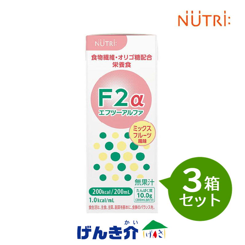 【3箱書き割り】ニュートリー F2α 入り合わせるフルーツ味わい 200ml×24本  エフツーアルファ 朦朦たる流出食 栄養素役立つこと食料雑貨類 ヴィタミンB1 200キロカロリーニュートリー(テルモ)
