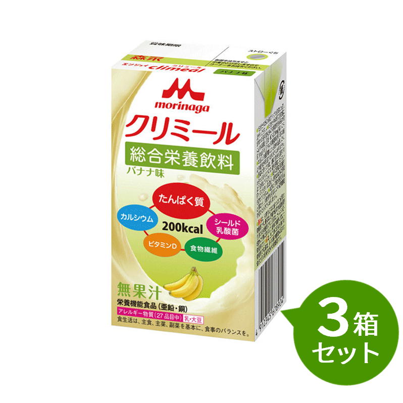 【3箱セット】 森永　クリニコエンジョイ クリミール バナナ味24本&times;3箱セット【対応】介護食 食品｜介護ストアげんき介　店