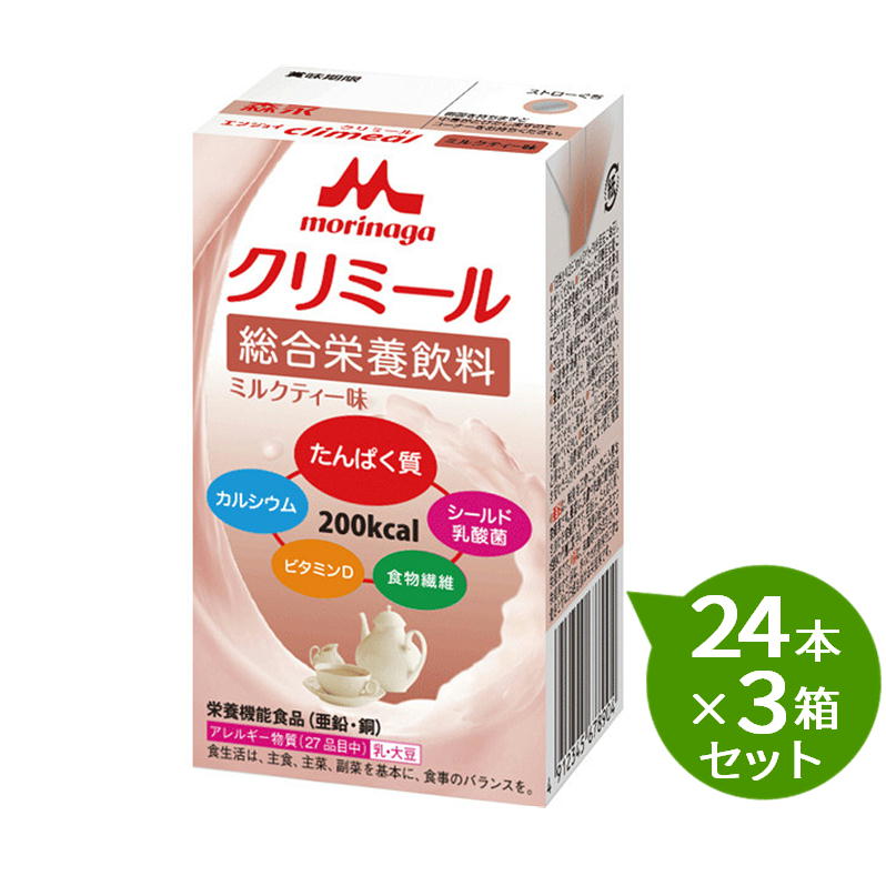 【3箱セット】 森永 クリニコエンジョイ クリミール ミルクティー味24本×3箱セット【対応】介護食 食品|介護ストアげんき介 店