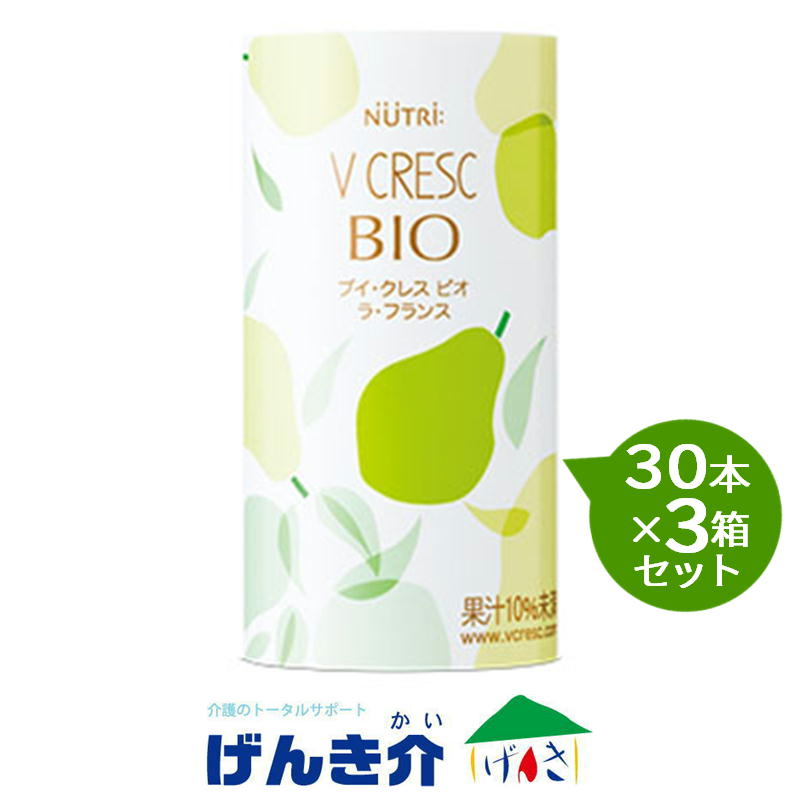 【3箱セット】 ニュートリー　ブイクレスビオ ラフランス　125ml&times;30本&times;3箱セット　VCRESC BIO｜介護ストアげんき介　店