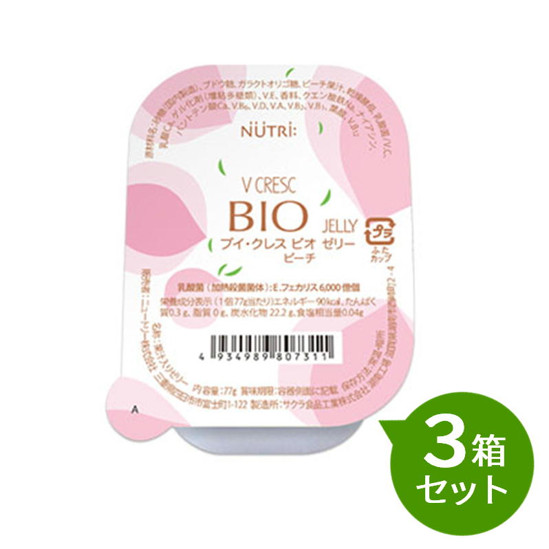 【3箱セット】 ブイ・クレスＢＩＯゼリー　ピーチ　77g&times;30個&times;3箱セット　ブイクレス　ニュートリー｜介護ストアげんき介　店 11,505円