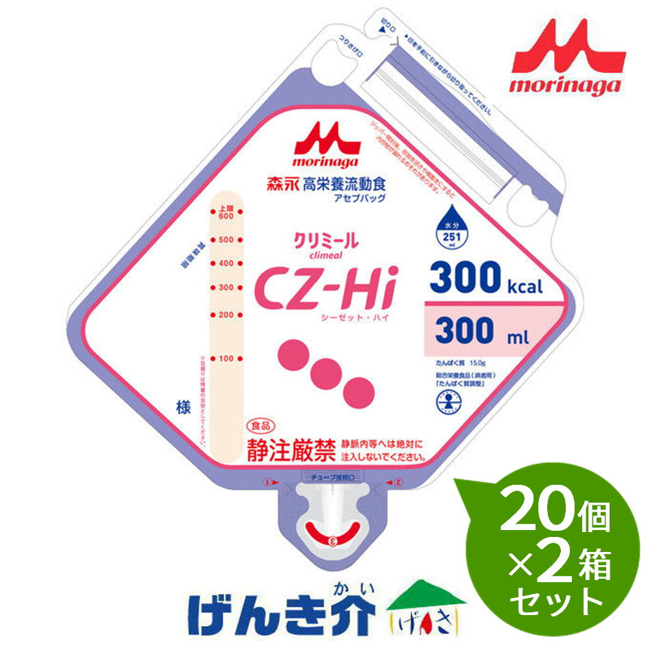 【2箱書き割り】森永クリニコ CZ-Hi アセプバッグ あずき味わい300ml×20個×2箱書き割り熱量300キロカロリー 経管営養素流出食