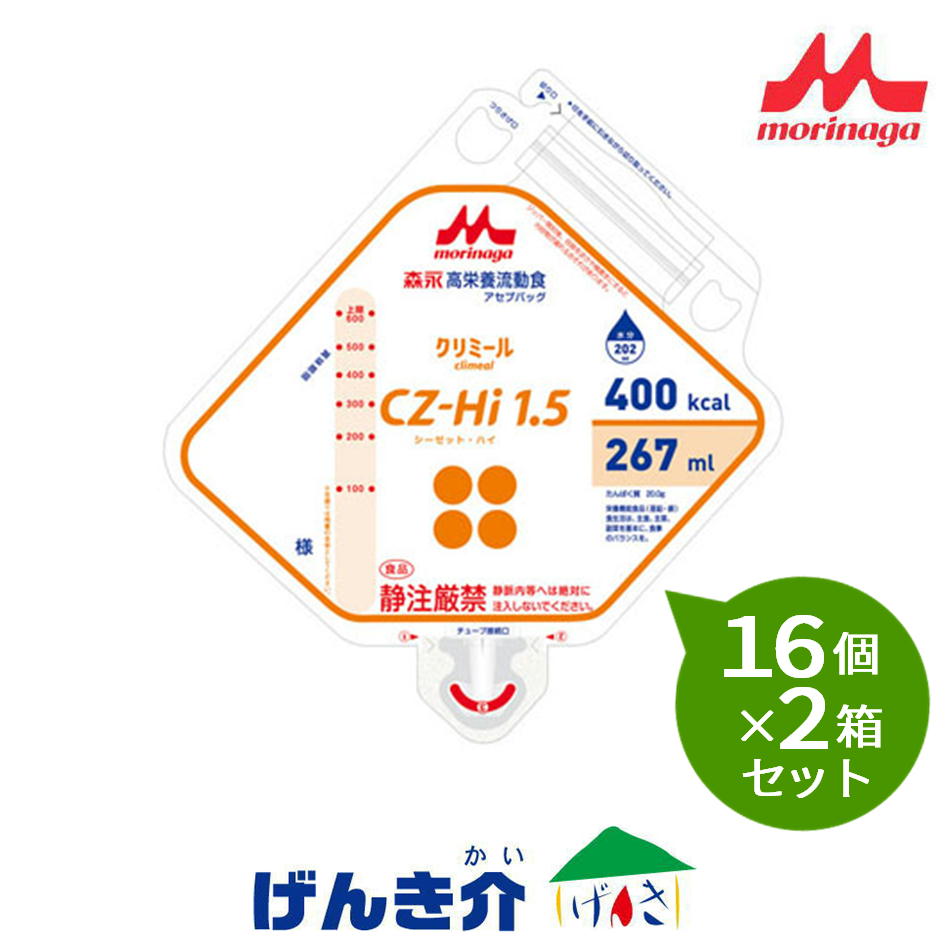 【2箱仕掛ける】森永クリニコ CZ-Hi1.5 アセプバッグ あずき味わい267ml×16個×2箱仕掛ける熱量400キロカロリー 経管栄養分 流れ食 流動食-介護食