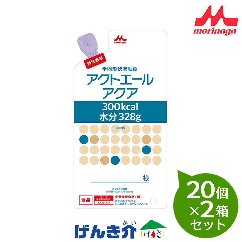 【2箱書き割り】森永クリニコ アクトエールアクア 御徒面子 半益荒男 カフェオレ味わい400g×20個×2箱書き割り熱量300キロカロリー 経管営養素