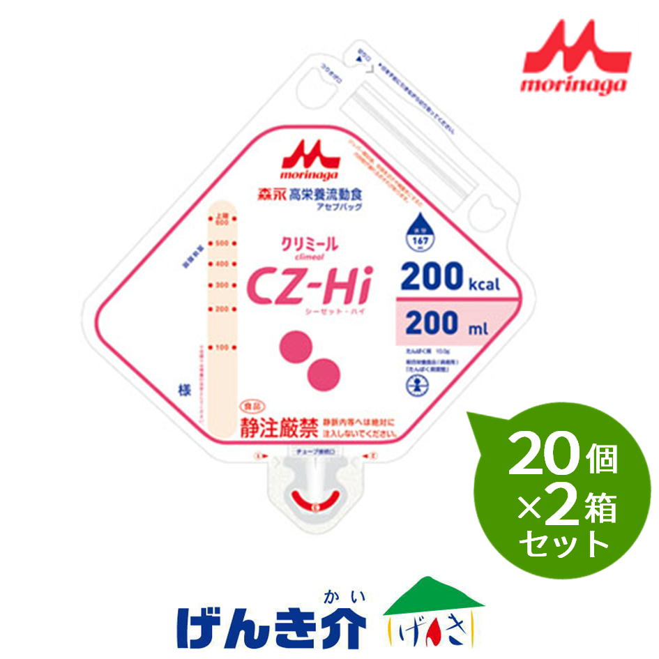 【2箱書き割り】森永クリニコ CZ-Hi アセプバッグ200ml×20個×2箱書き割り熱量200キロカロリー あずき味わい シーゼットハイ 経管営養素