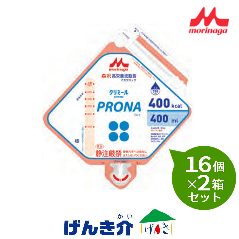 【2箱セット】森永クリニコ　PRONA プロナ　アセプバッグ400ml&times;16個&times;2箱セット熱量400kcal　コーンスープ風味　高たんぱく　経管栄養　「返品不可」｜介護ストアげんき介　店