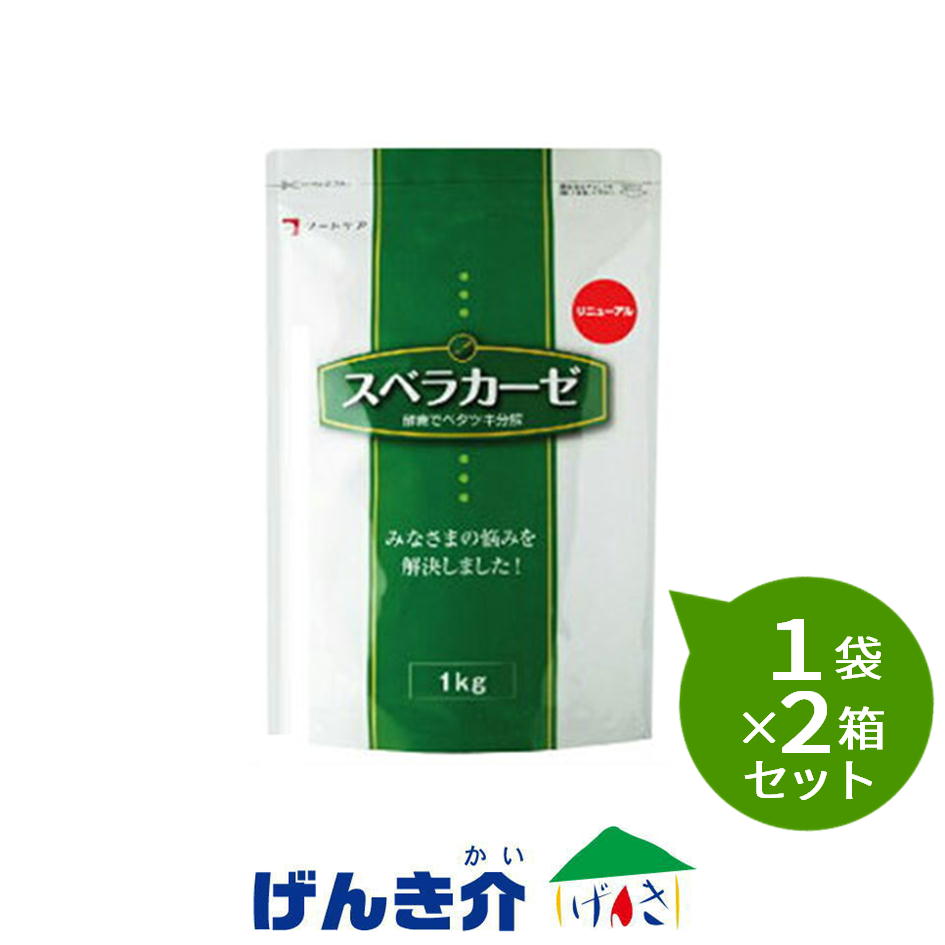 【2箱セット】フードケア　スベラカーゼ　1袋(1kg)&times;2箱セットゼリー食の素(酵素入り）｜介護ストアげんき介　店