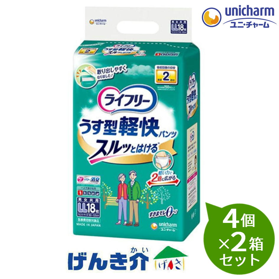 【2箱仕掛ける】ユニ引きつける ライ無償性うす型身がるズボン下 ＬＬ大きさ18枚4個×2箱仕掛ける［直送品］
