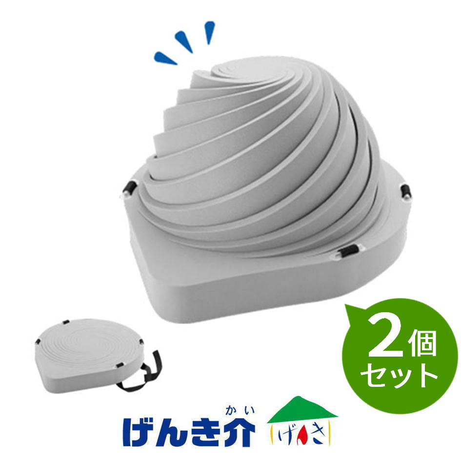 【2個セット】タイカ　DERUCAP　でるキャップ　コンパクトタイプ　DC-C-01　2個セット防災頭巾　軽いポリエチレン製　地震 避難 デルキャップ防災 備蓄 ヘルメット コンパクト［直送品］[同梱不可]［直送品以外と同梱不可］｜介護ストアげんき介　店 7,434円