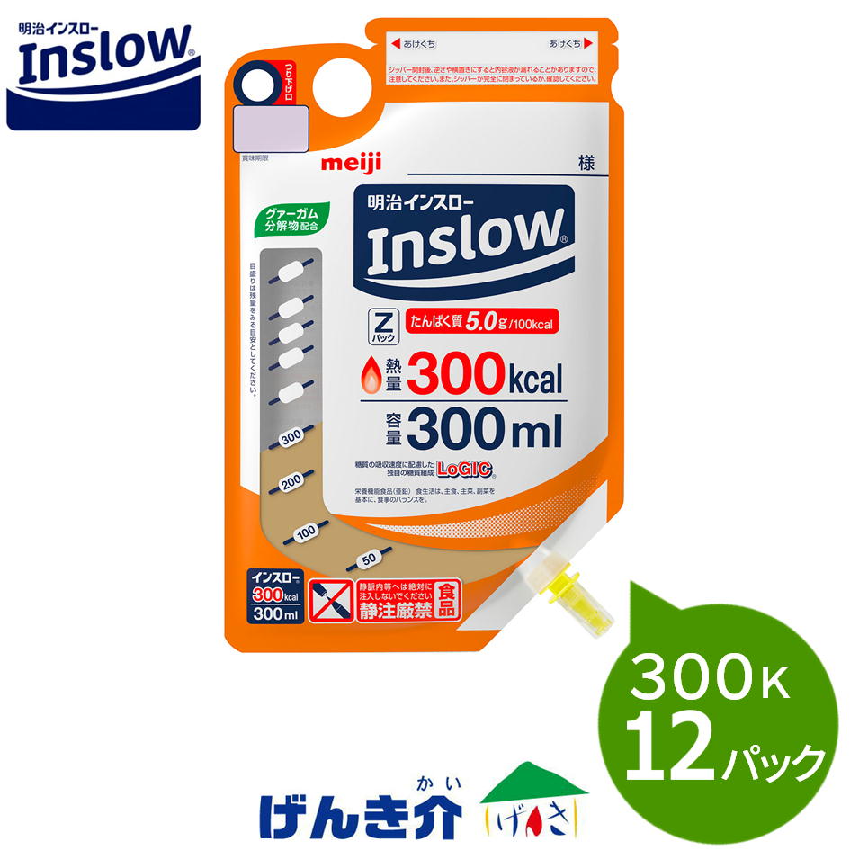 インスロー Zパック マロンフレーバー　（300ml×12個）　熱量300kcal　明治 たんぱく質5.0g/100kcal 5,586円