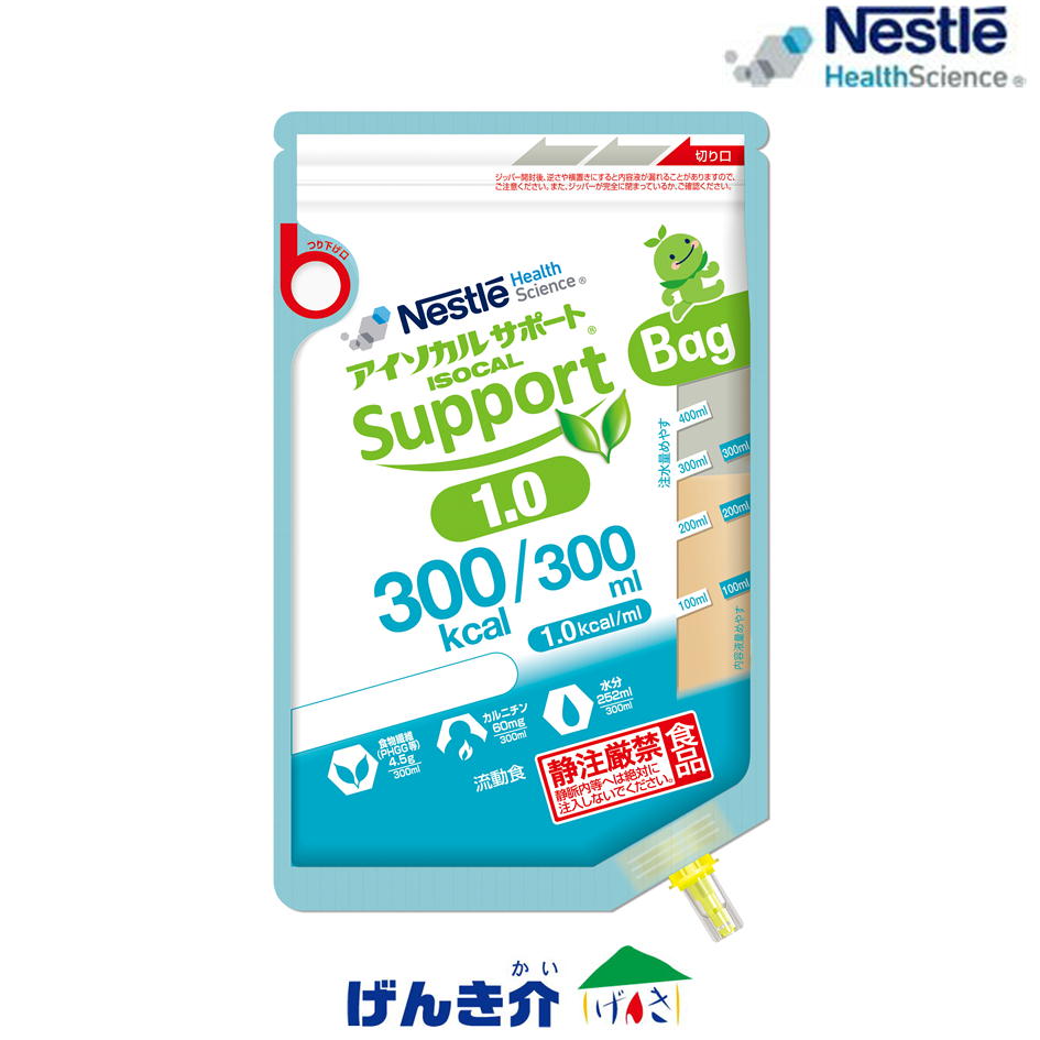 アイソカル 受け支える 1.0 Bag  御徒面子 （300ml×18個） 熱量300キロカロリー ネスレ