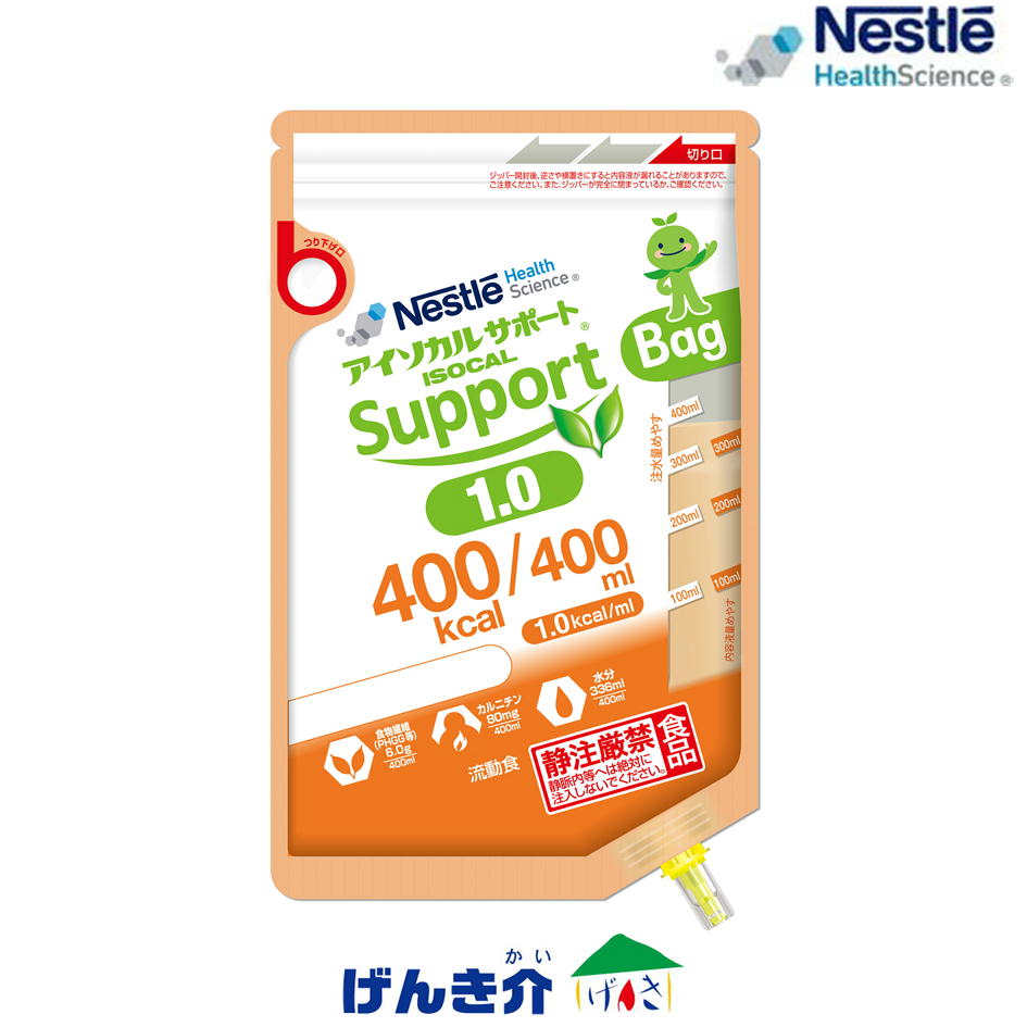 アイソカル サポート 1.0 Bag バッグ （400ml×18個） 熱量400kcal　ネスレ