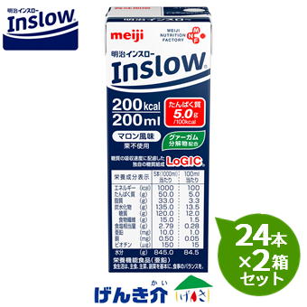 【2箱セット】明治 インスロー Inslow マロンフレーバー200mlx24本×2箱セット 紙パック 糖質調整流動食糖質調整栄養補助食品濃厚流動食|介護ストアげんき介 店