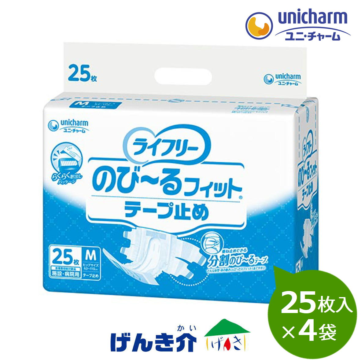 Gライ無償性 のび～る填まる 磁気テープ打ち切りM大きさ：御居処63～110糎 入れもの(25枚入×4袋) ユニ惹きつける W882271