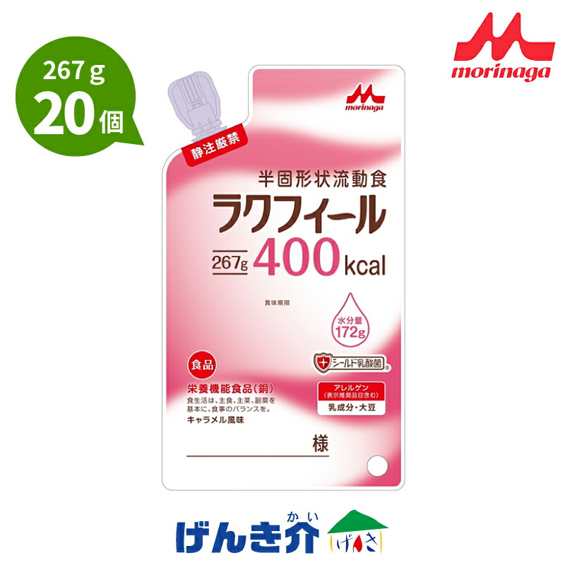 楽天市場】【注出口変更済み】PGソフトEJ 半固形状 （267g×18個） 熱量400kcal ヨーグルト味 テルモ  たんぱく質4.0g/100kcal 経管栄養 ピージーソフト : 介護ストアげんき介 楽天市場店