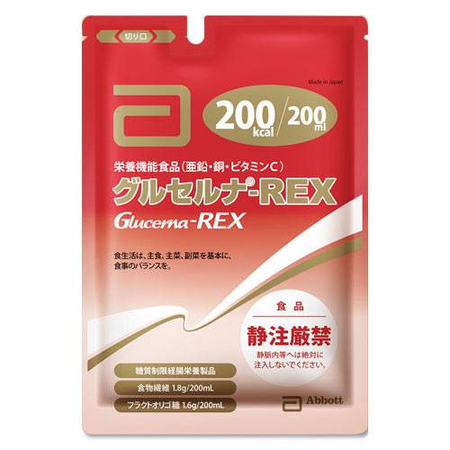 グルセルナ REX アルミパウチ （200ml×30個） 熱量200キロカロリー アボットジャパン 営養素役立つこと食料雑貨類 ジンク・銅・ヴィタミンC