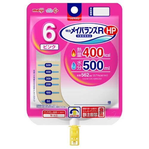 メイバランスR HP さくら色 （562ml×12個） 熱量400キロカロリー 明治 水分量500ml タンパク質5.0g/100キロカロリー 流動体流出食