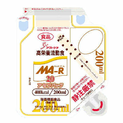 MA-R2.0 アセプバッグ （200ml×20個） 熱量400kcal 森永 クリニコ エムエーアール バナナ風味 経管栄養　流動食