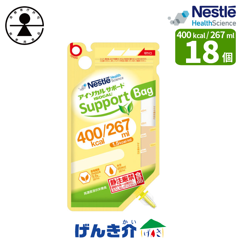 最安値 ≪送料無料≫ペプタメン スタンダードバッグ ４００Ｋｃａｌ