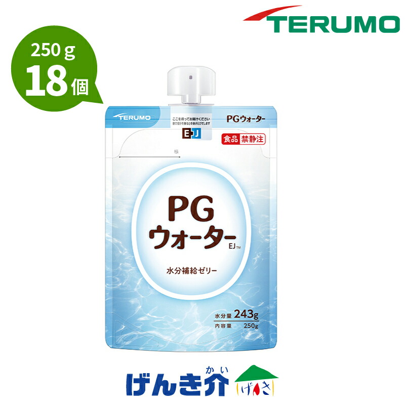 楽天市場】【注出口変更済み】PGソフトEJ 半固形状 （267g×18個） 熱量400kcal ヨーグルト味 テルモ  たんぱく質4.0g/100kcal 経管栄養 ピージーソフト : 介護ストアげんき介 楽天市場店