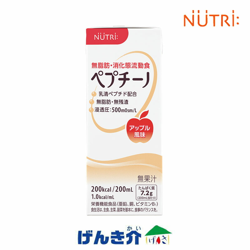 「返品不可」ニュートリー ペプチーノ アップル味わい紙容器に並べる200ml（200キロカロリー）×24本ニュートリー(テルモ)