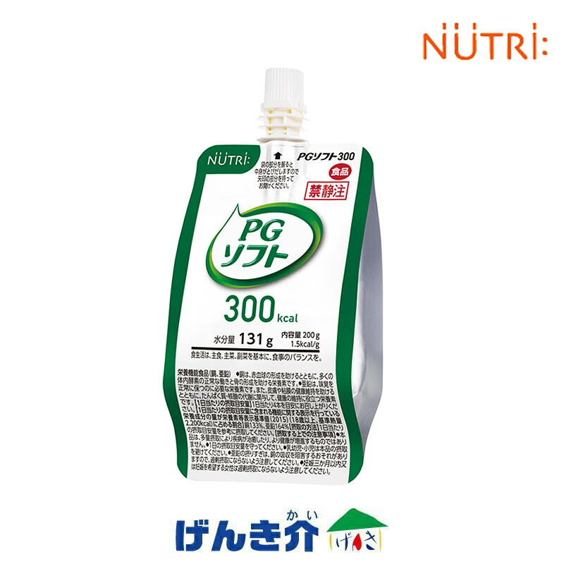 ニュートリー PGソフト300 半固形状 チアーパック （200g×24個） 熱量300kcal ニュートリー(テルモ)
